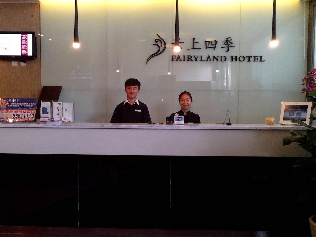 Fairyland Hotel Dongfeng Plaza Côn Minh Ngoại thất bức ảnh